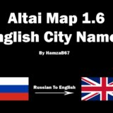 Altai-Map-English-City-Names_32VS0.jpg